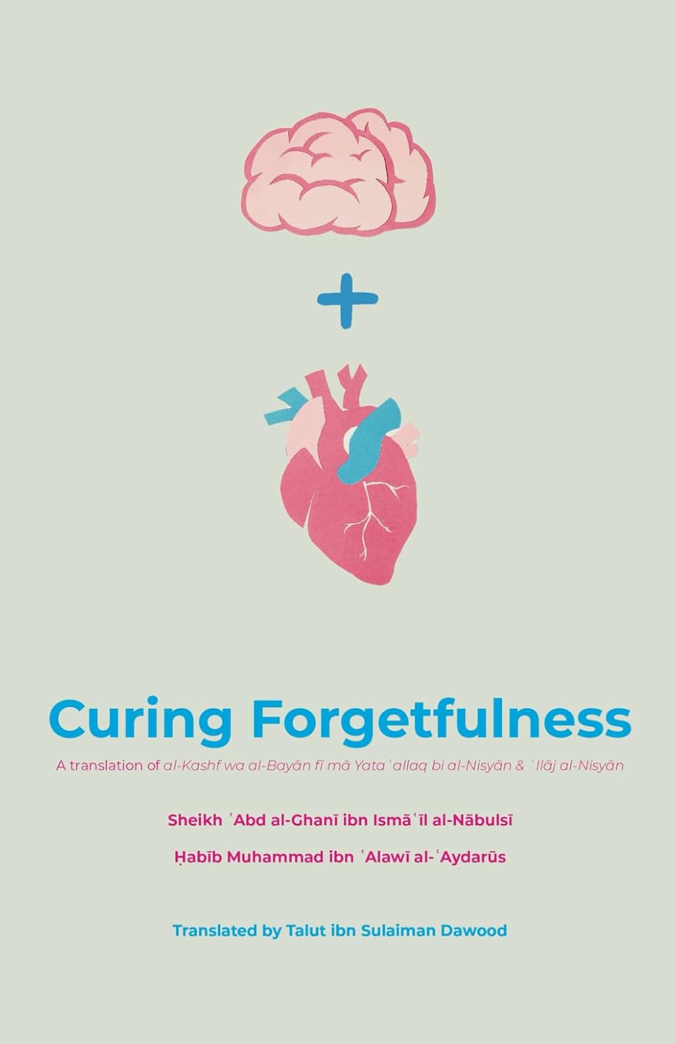 Curing Forgetfulness