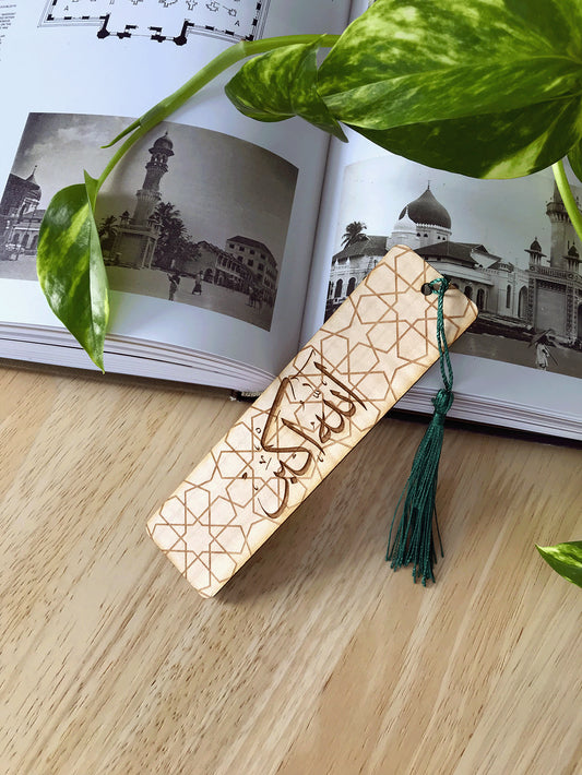 Kalimah Bookmarks in Maple