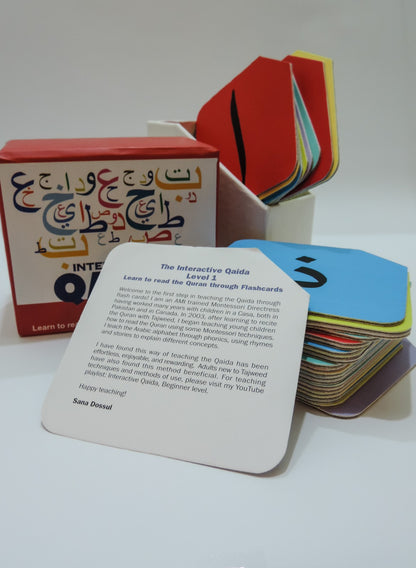 Arabic Flashcards - Interactive Qaida Level 1