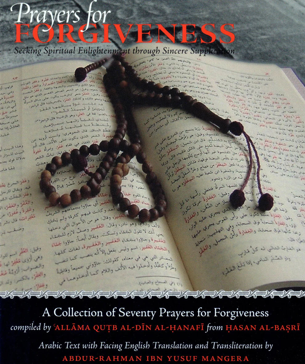 Black and Brown Paper Beads on top of an open Arabic Book