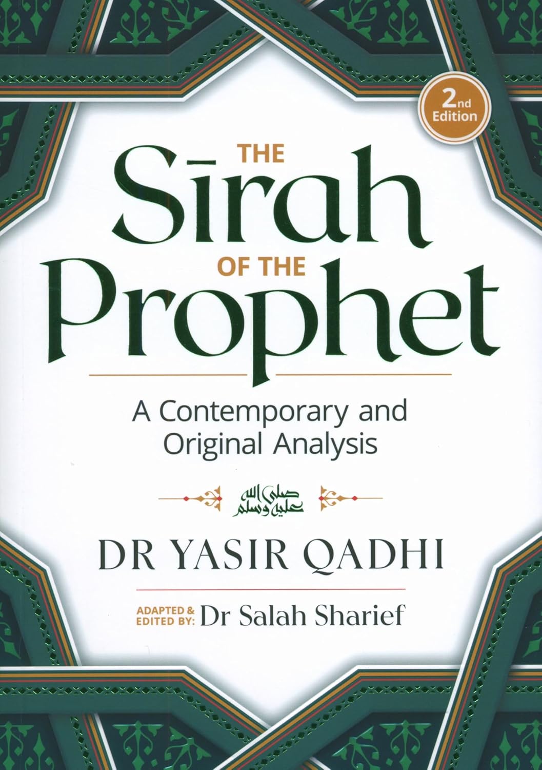 The Sirah of the Prophet (PBUH) - 2nd Edition