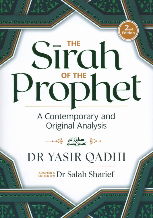 The Sirah of the Prophet (PBUH) - 2nd Edition