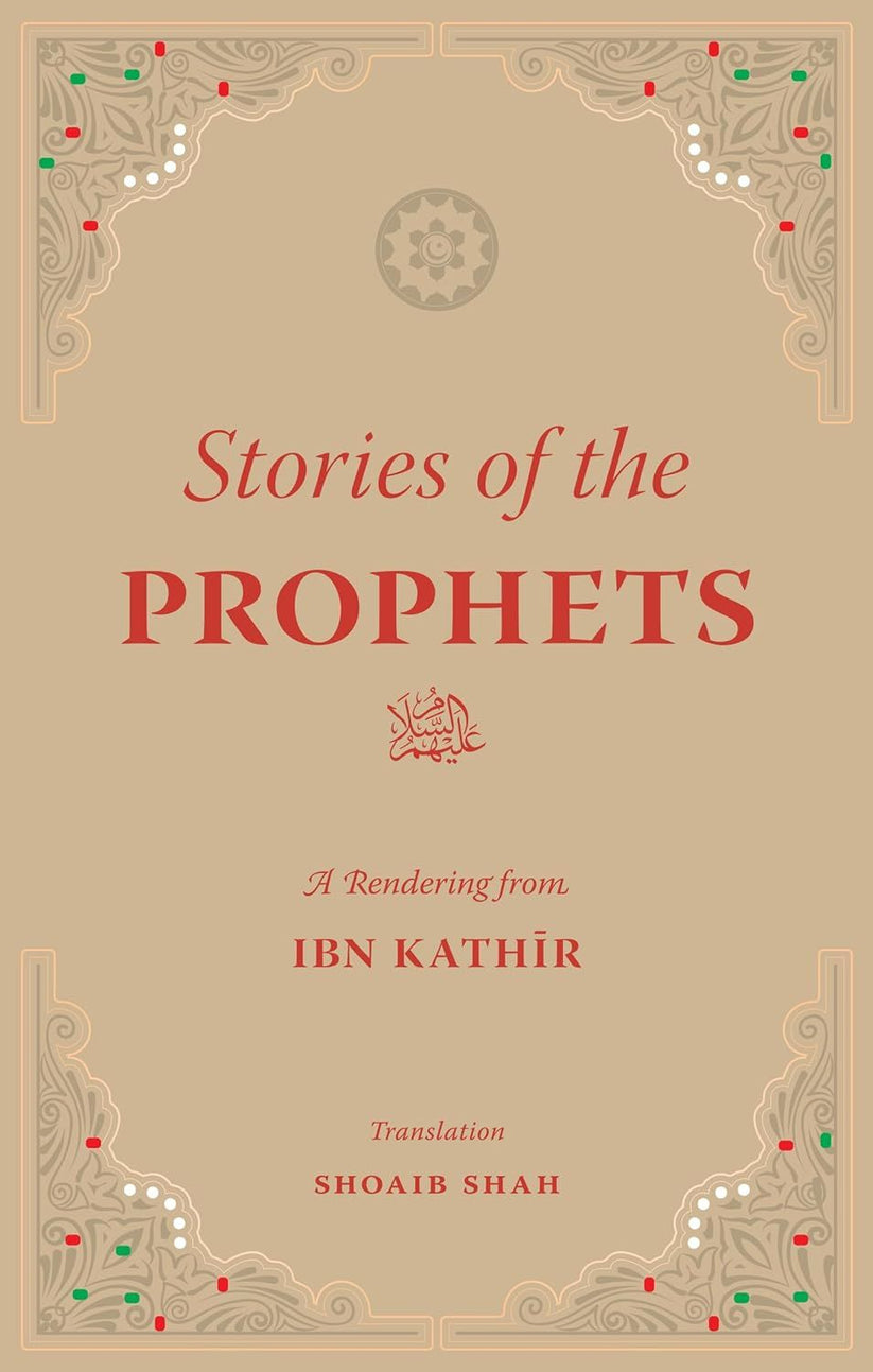 Stories of the Prophets - Ibn Kathir