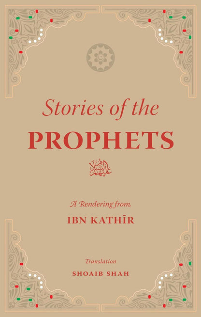 Stories of the Prophets - Ibn Kathir