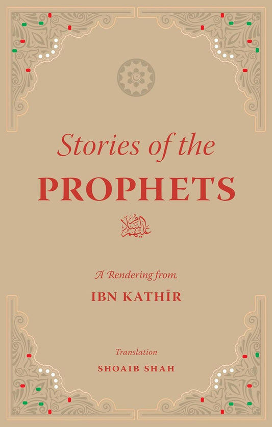 Stories of the Prophets - Ibn Kathir