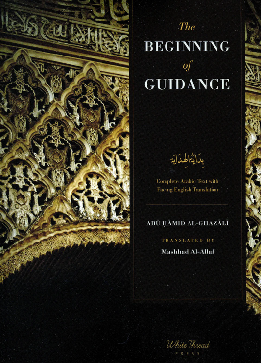 The Beginning of Guidance (Bidayat al-Hidaya)