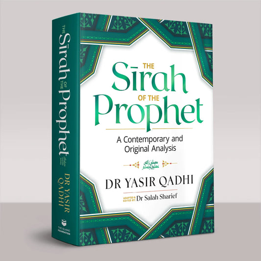 The Sirah of the Prophet ﷺ (2nd Edition)