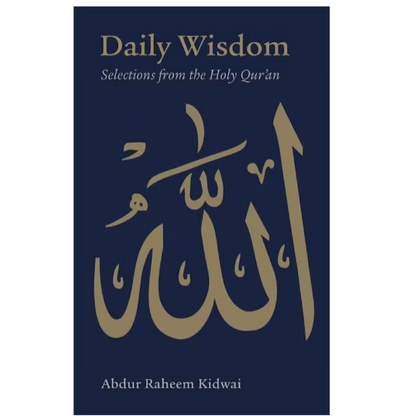 Daily Wisdom: Selections from the Holy Qur'an