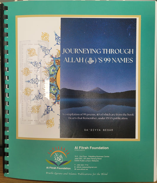 Braille - Journeying Through Allah's 99 Names